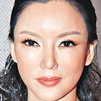 Diana Pang Alaston