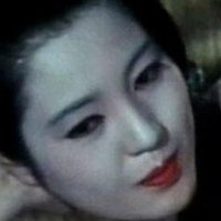 Kanako Higuchi Alaston