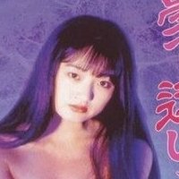 Shihori Nagasaka Alaston